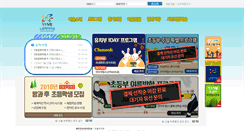 Desktop Screenshot of nev.nowon.kr