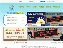 Tablet Screenshot of nev.nowon.kr