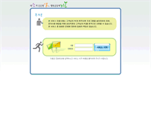 Tablet Screenshot of help.nowon.kr